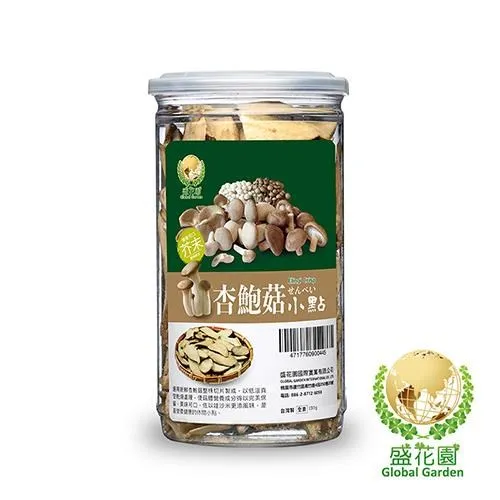 杏鮑菇脆片 100g 臻御行 歷史價格詳細信息