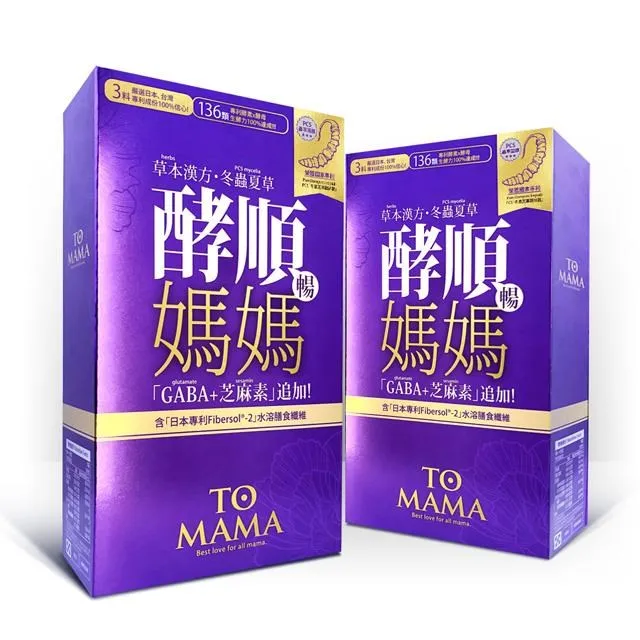 TOMAMA｜漢方蒸氣眼罩 (10片組) 歷史價格詳細信息