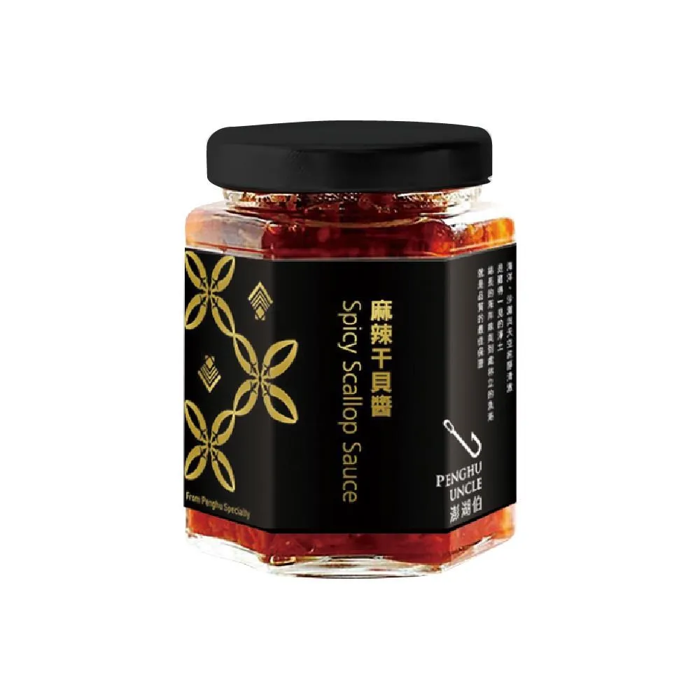 【澎湖伯】椒麻小卷醬﹝170gx6罐/組﹞ 歷史價格詳細信息
