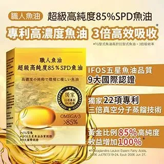 【YAYU Biomed 雅譽生醫】樟芝人蔘芝麻三效膠囊1入組(共30顆) 歷史價格詳細信息