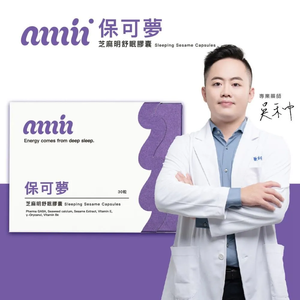 【友禾生醫】YOHE 肽亮妍舒眠活妍粉 30包/盒 (舒眠美容 打造美好氣色 細分子高吸收) 3盒優惠組 歷史價格詳細信息