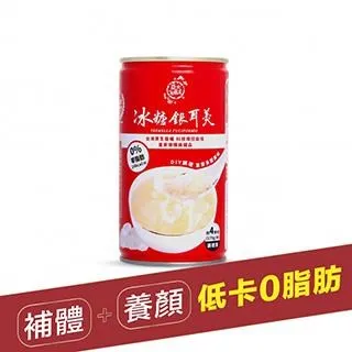 亞大T8 銀耳羹 伴手禮 體重管理好幫手 白木耳 燕窩 低卡 飽足感 冰糖銀耳 低糖低卡350g 康健生活 歷史價格詳細信息