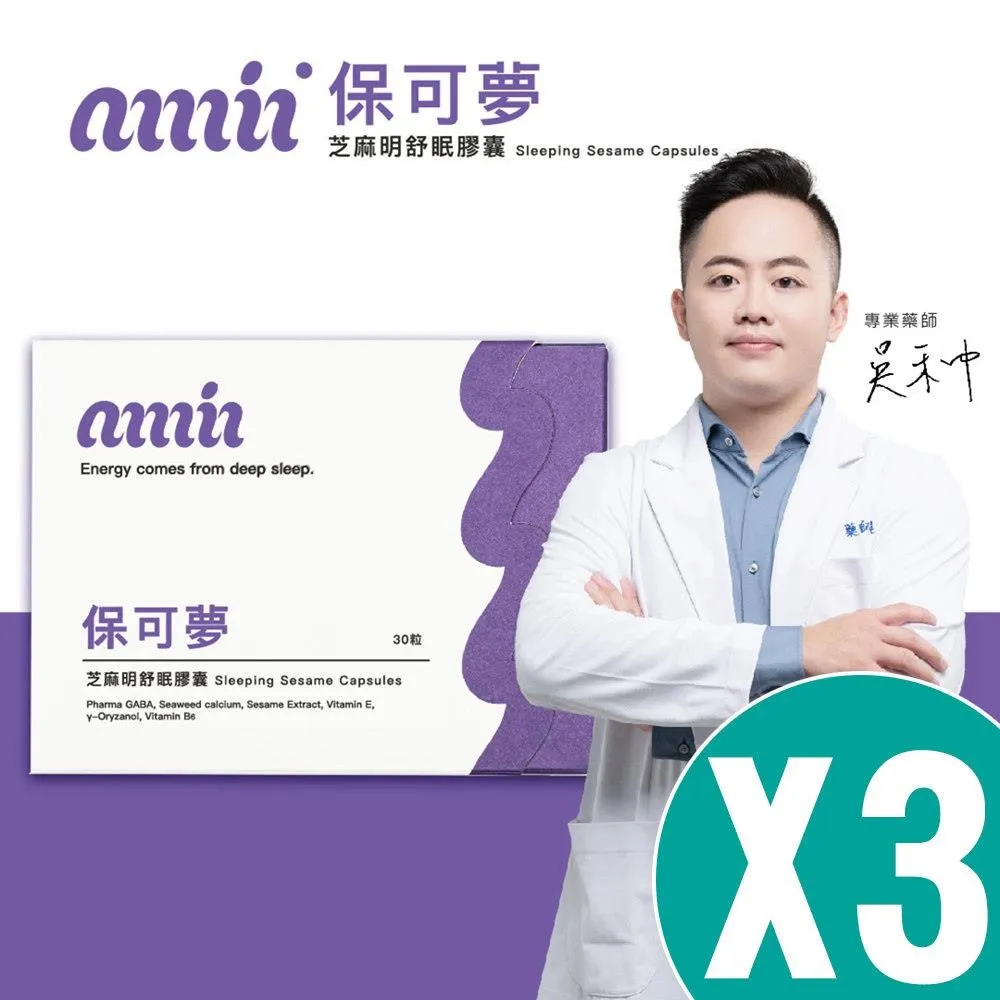 保友優b雄鷹 人體工學椅 電腦辦公椅 靠背升降椅 歷史價格詳細信息