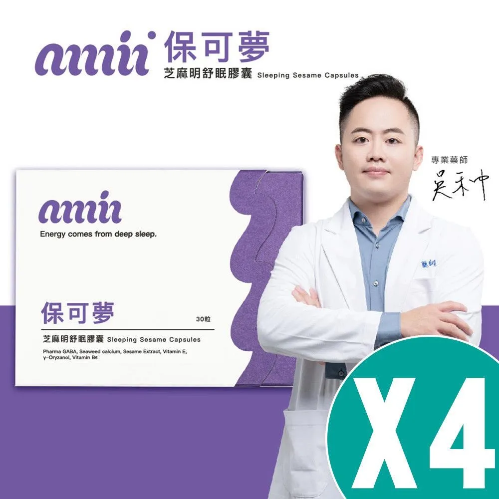 保友優b雄鷹 人體工學椅 電腦辦公椅 靠背升降椅 歷史價格詳細信息