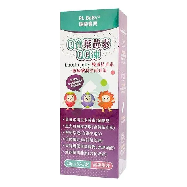 瑞樂寶貝 子供のDHA葉黃素 口含咀嚼錠 60粒/瓶 奶素可食【宜兒樂】 歷史價格詳細信息