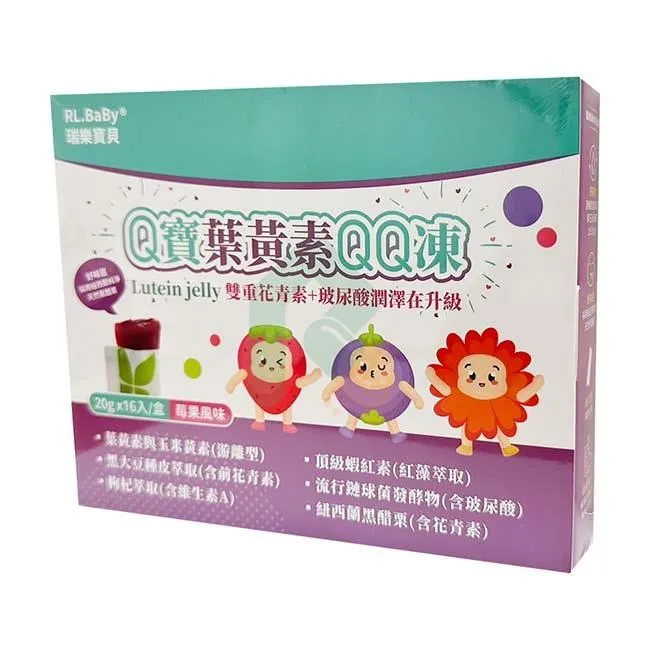 瑞樂寶貝 子供のDHA葉黃素 口含咀嚼錠 60粒/瓶 奶素可食【宜兒樂】 歷史價格詳細信息