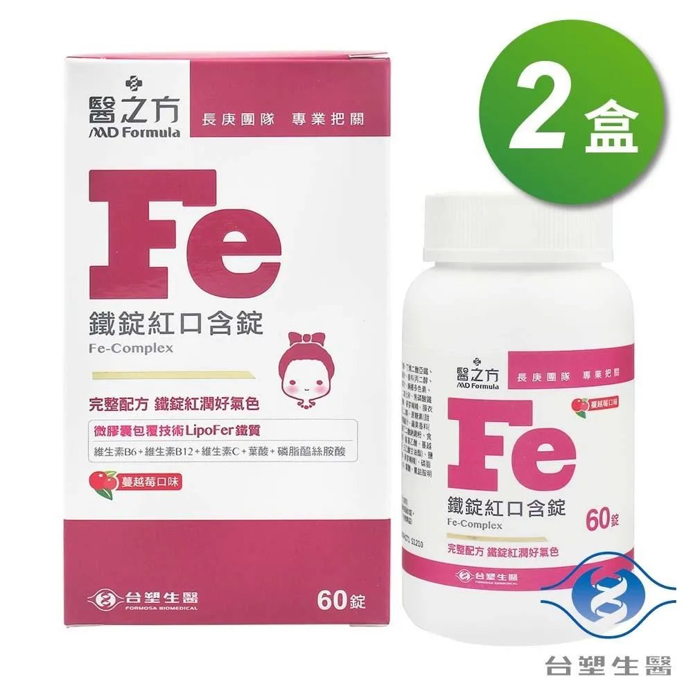 【台塑生醫】鐵錠紅口含膜衣錠(60錠/瓶) 3瓶/組 歷史價格詳細信息
