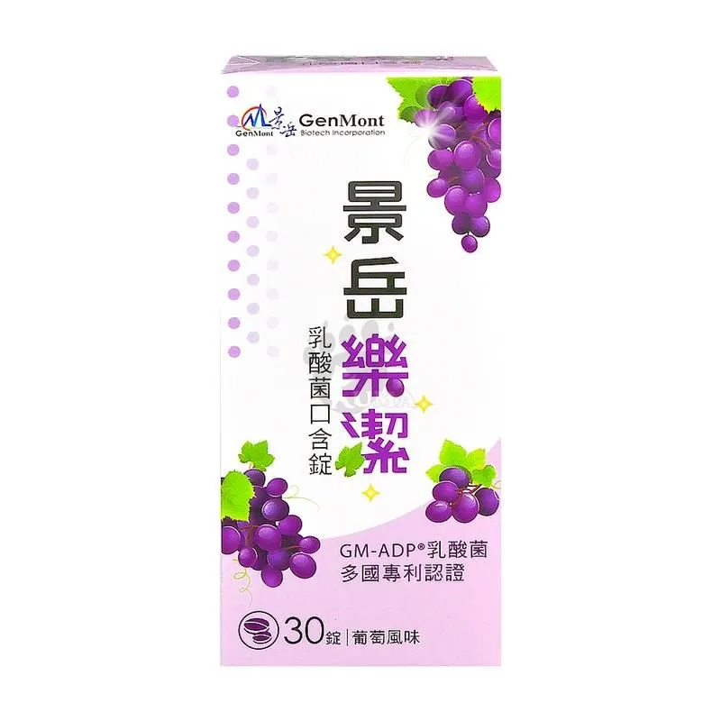 【景岳生技】景岳樂視界乳酸菌咀嚼錠(30錠/盒)3盒 歷史價格詳細信息