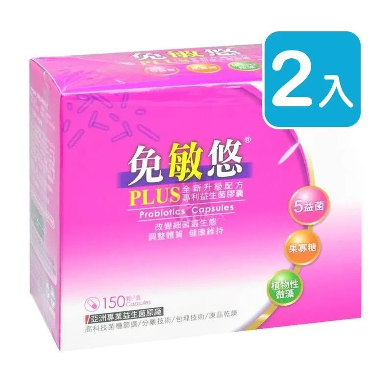 景岳生技 敏亦樂 APF益生菌膠囊LP33 90顆 歷史價格詳細信息