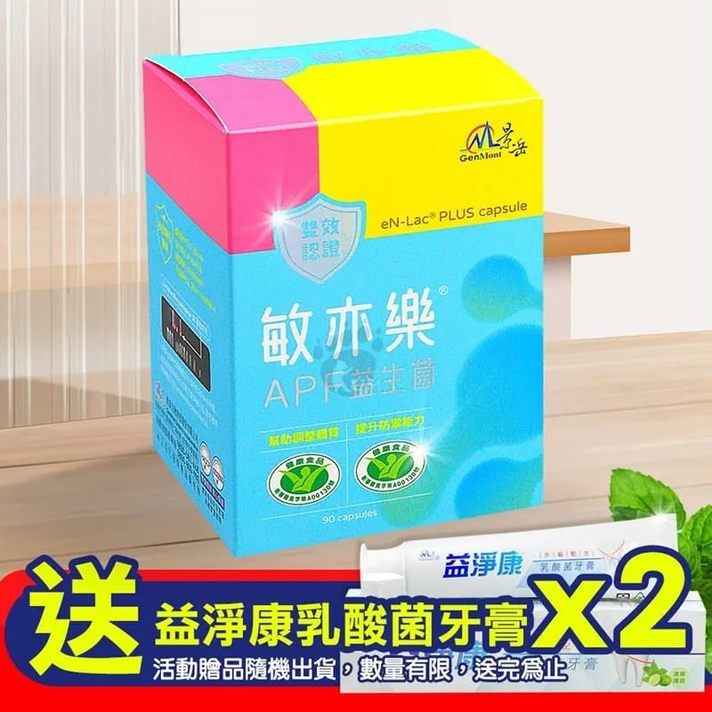 【景岳生技】景岳樂亦纖降血脂體脂雙健字號(30顆/盒*3盒) 歷史價格詳細信息