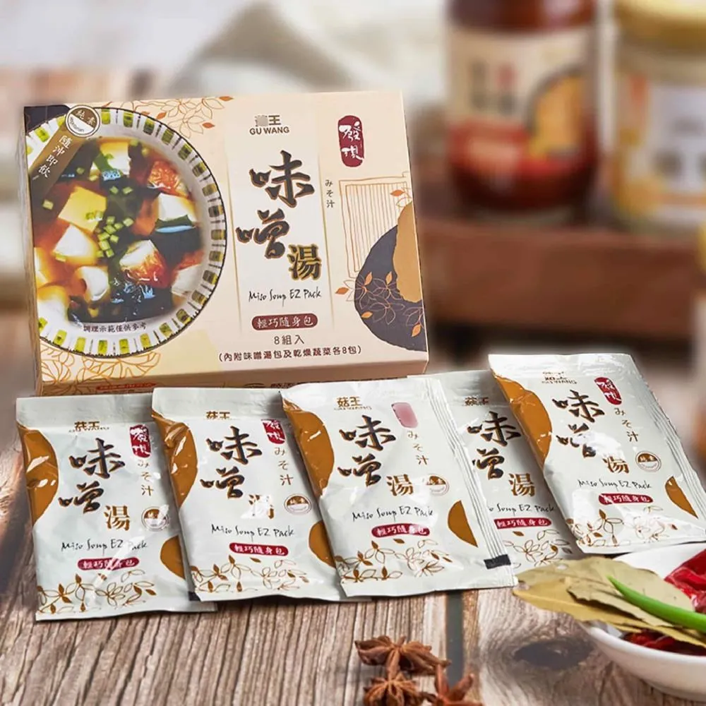 【菇王食品】味噌隨身包 (8包/盒) 歷史價格詳細信息