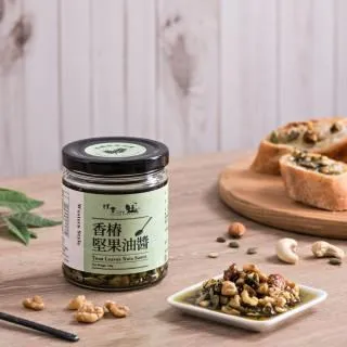 【樸實工作室】堅果油醬(220g/罐)*5罐 歷史價格詳細信息