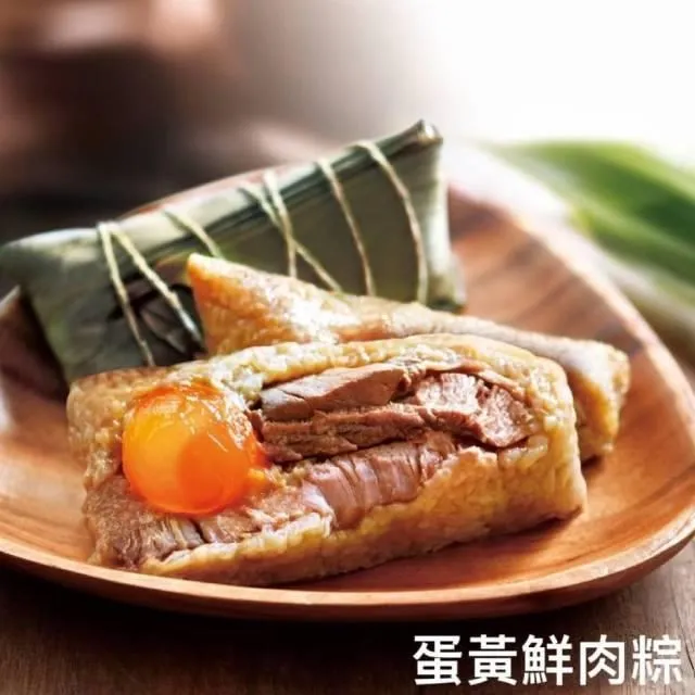 立家湖州蛋黃鮮肉粽 (每袋5粒)(冷凍)1Pack包【家樂福】 歷史價格詳細信息