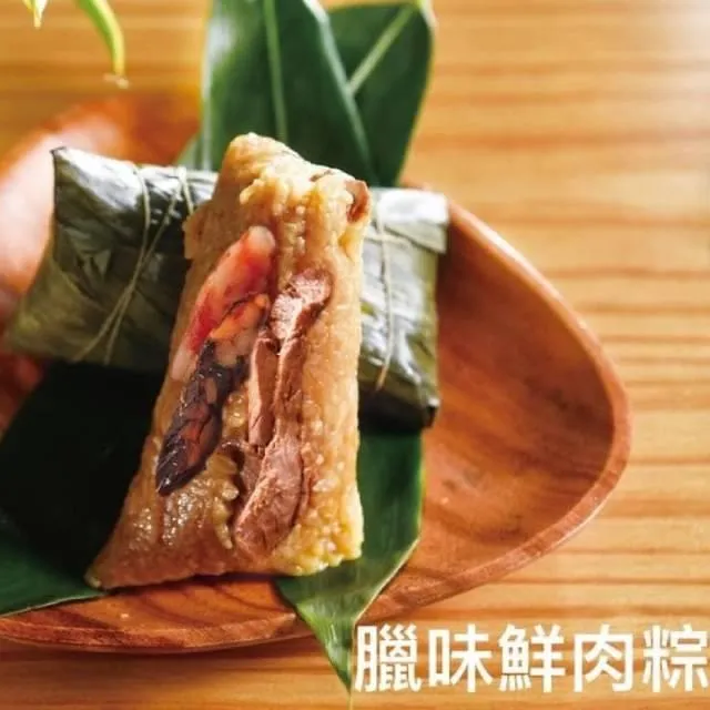 立家湖州蛋黃鮮肉粽 (每袋5粒)(冷凍)1Pack包【家樂福】 歷史價格詳細信息