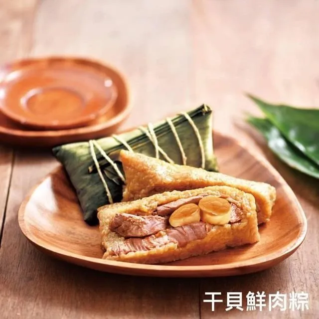 立家湖州蛋黃鮮肉粽 (每袋5粒)(冷凍)1Pack包【家樂福】 歷史價格詳細信息