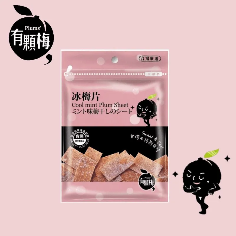 有顆梅-冰梅片（15g） 歷史價格詳細信息