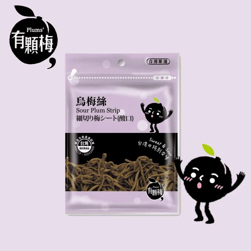 【有顆梅】『小紅梅』經典蜜餞(140公克/包)  / 夾鏈袋 歷史價格詳細信息