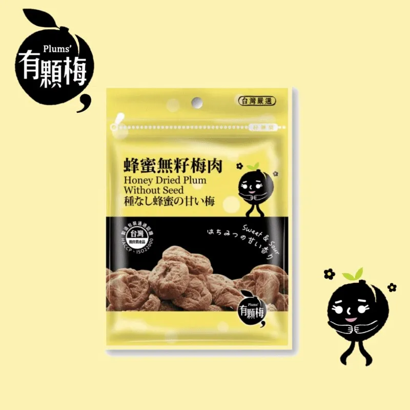 【有顆梅】『小紅梅』經典蜜餞(140公克/包)  / 夾鏈袋 歷史價格詳細信息