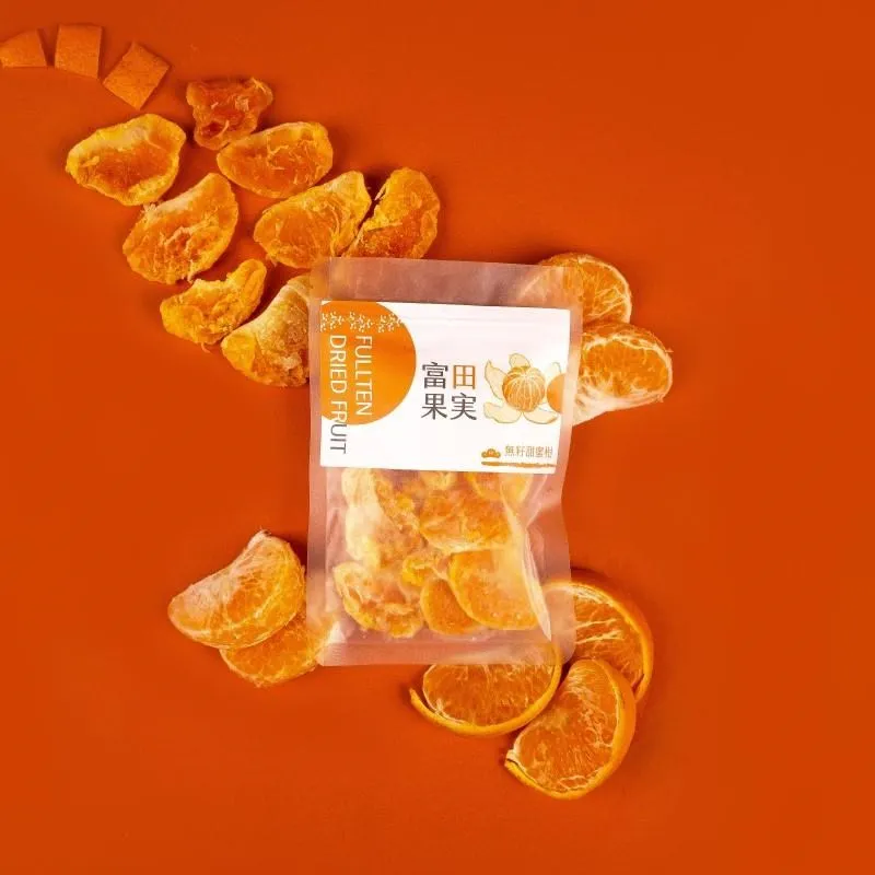 【橘子乾】蜜橘蜜桔桔子蜜餞果脯丑橘乾水果乾零食乾果罐裝超好吃【台灣公司免稅開發票】 歷史價格詳細信息