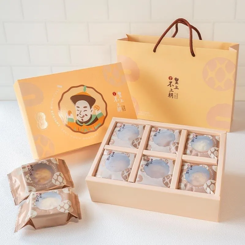【狸小路】皇上不上朝-流心餅9入禮盒 歷史價格詳細信息