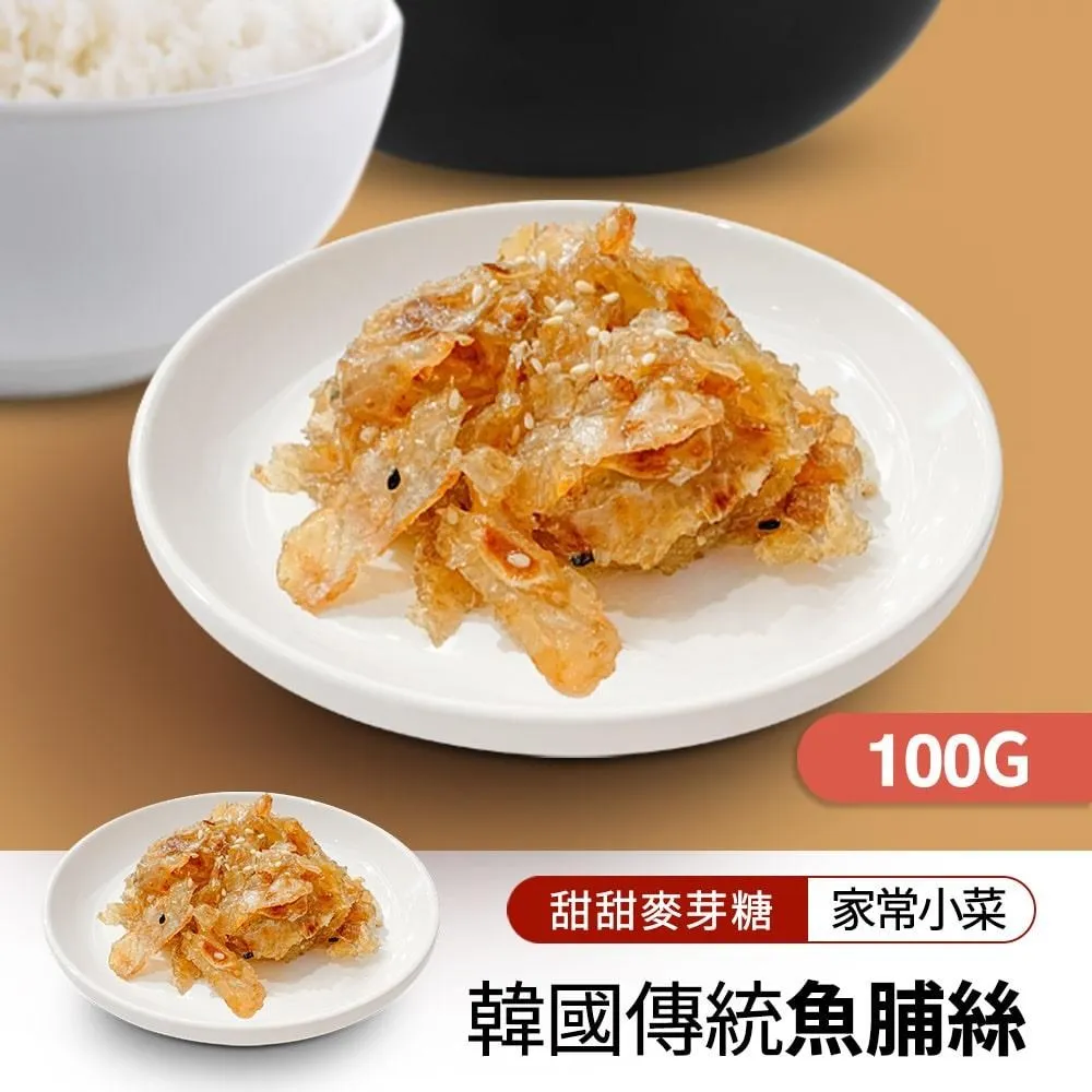 【韓味不二】韓味道 小菜100g/包(明太魚乾/醃小螃蟹/墨魚醬/墨魚絲) 歷史價格詳細信息