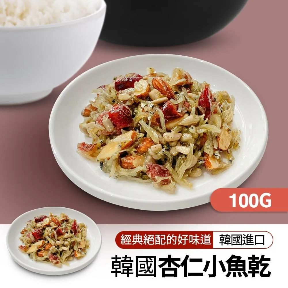 【韓味不二】韓味道 小菜100g/包(明太魚乾/醃小螃蟹/墨魚醬/墨魚絲) 歷史價格詳細信息
