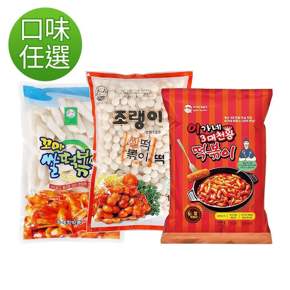 韓國不倒翁辣炒年糕乾拌杯麵 65g【佳瑪】 歷史價格詳細信息