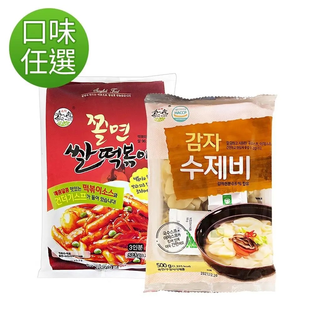 韓國不倒翁辣炒年糕乾拌杯麵 65g【佳瑪】 歷史價格詳細信息