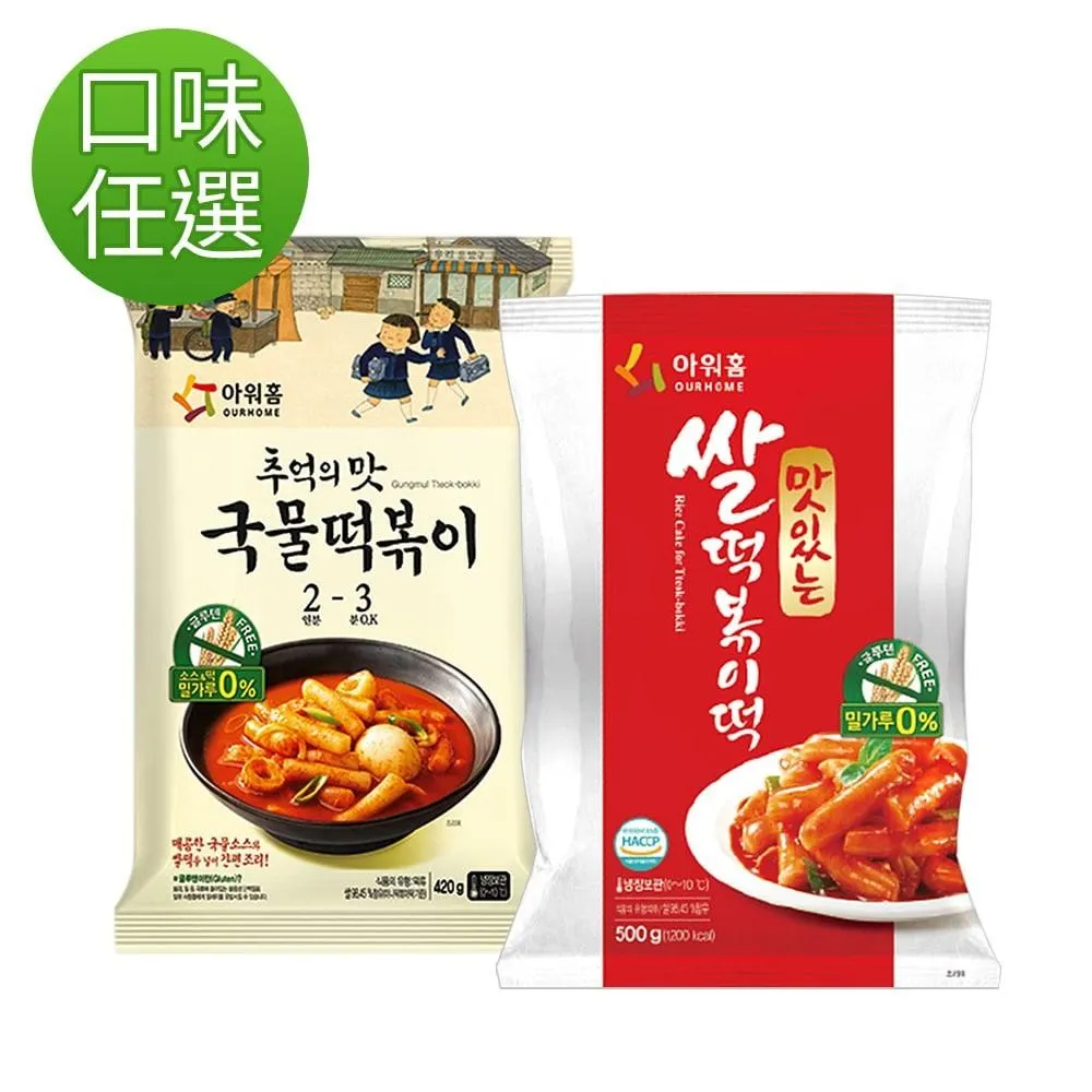 韓國不倒翁辣炒年糕乾拌杯麵 65g【佳瑪】 歷史價格詳細信息