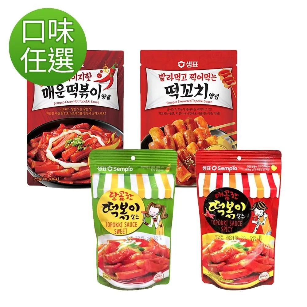 【韓味不二】年糕系列(韓國麵疙瘩/辣炒年糕QQ麵) 歷史價格詳細信息