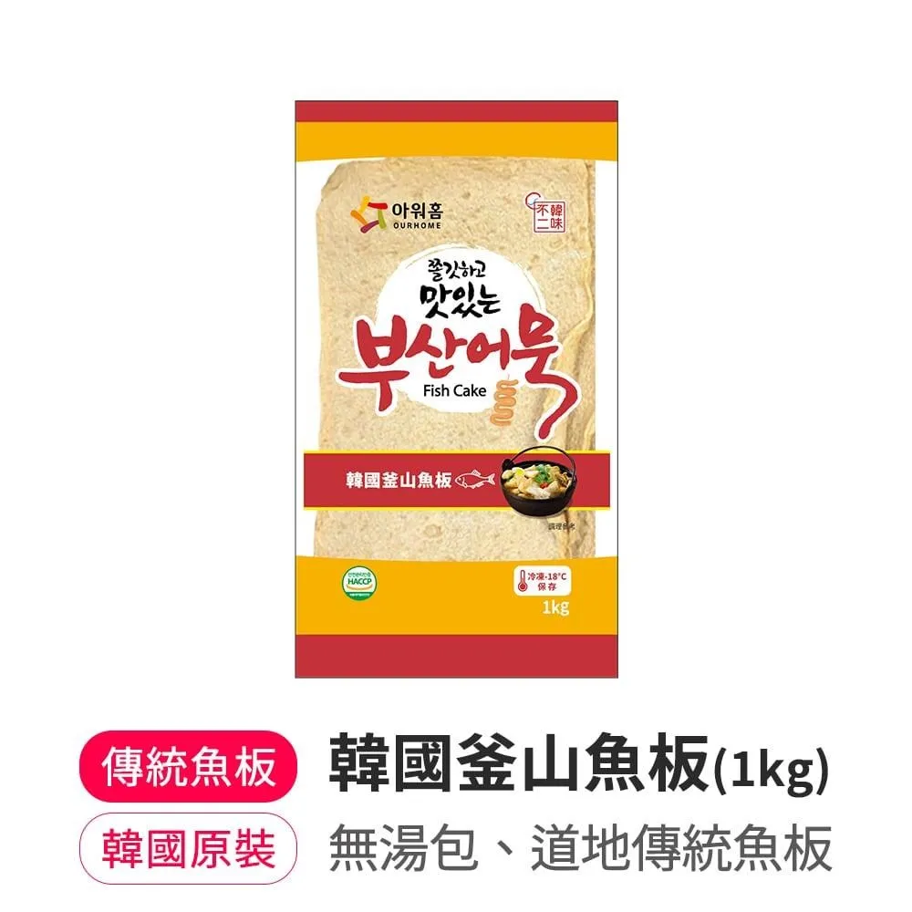 【韓味不二】烤魚脯餅乾100g(原味/青陽辣椒口味/青陽辣椒美乃滋風味)4入 歷史價格詳細信息