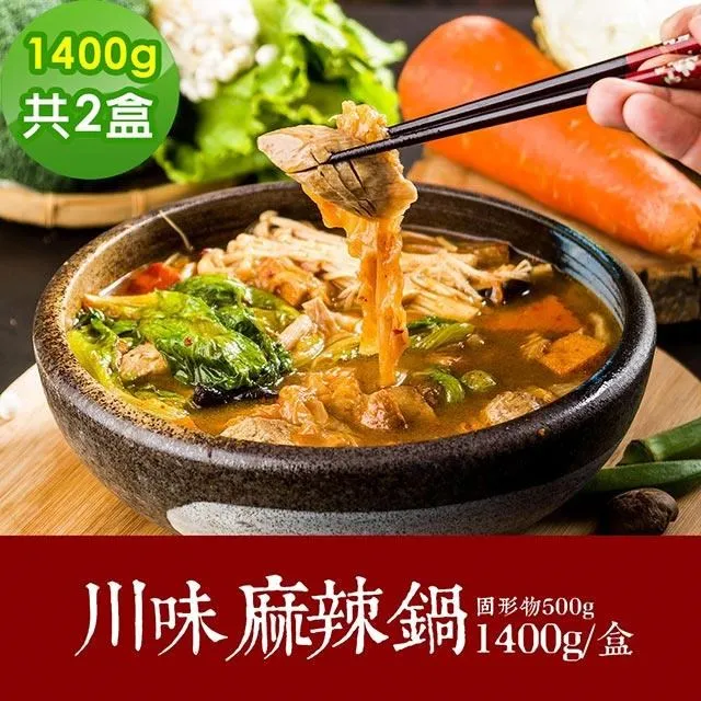 樂活e棧 素食年菜 朝陽鮮奶露1000gx2盒-奶素(年菜 年夜飯 鮮奶露) 歷史價格詳細信息