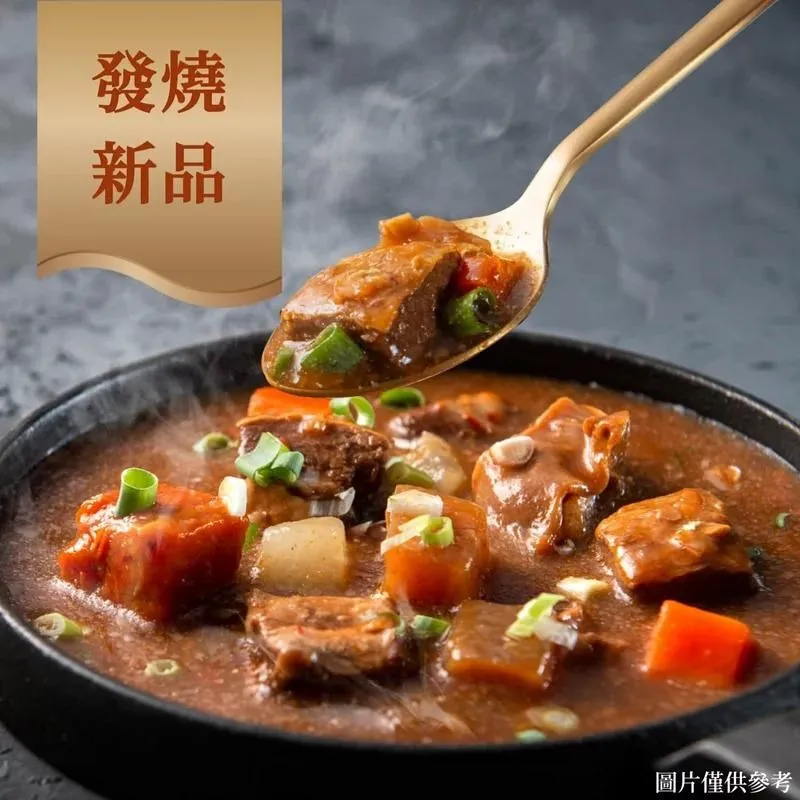 紅燒牛腩 300g  5入[現貨 即時包 料理包 調理包 無添加防腐劑] 歷史價格詳細信息