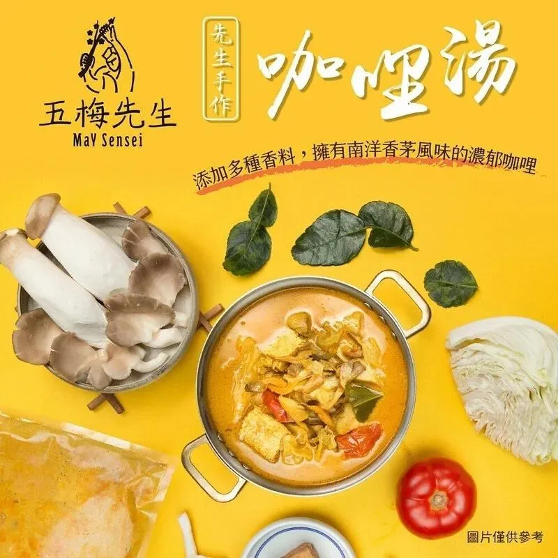 【漢來飯店】豪華澎湃年菜免運組(七品) 4菜2湯1甜點 適合4-6人享用 歷史價格詳細信息