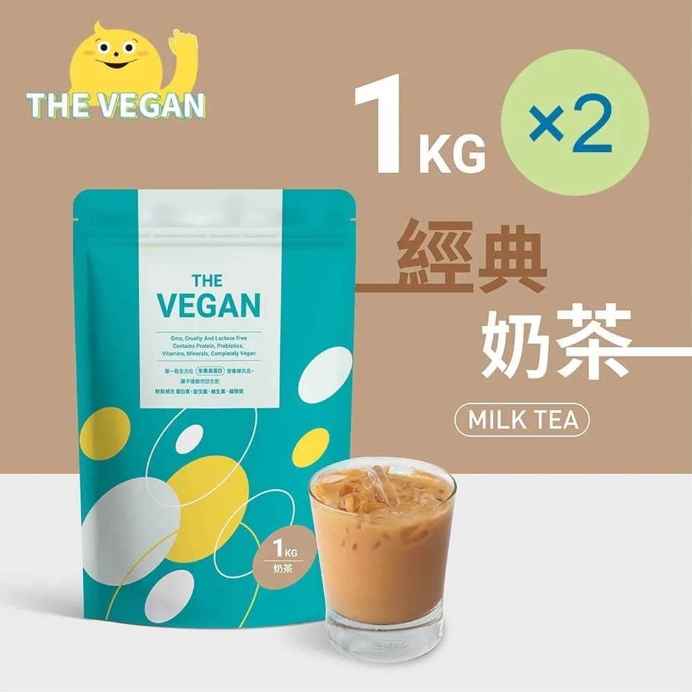 《THE VEGAN 樂維根》1KG 袋裝 純素植物性優蛋白 高蛋白 分離蛋白 大豆分離蛋白 大豆蛋白 多種口味 歷史價格詳細信息