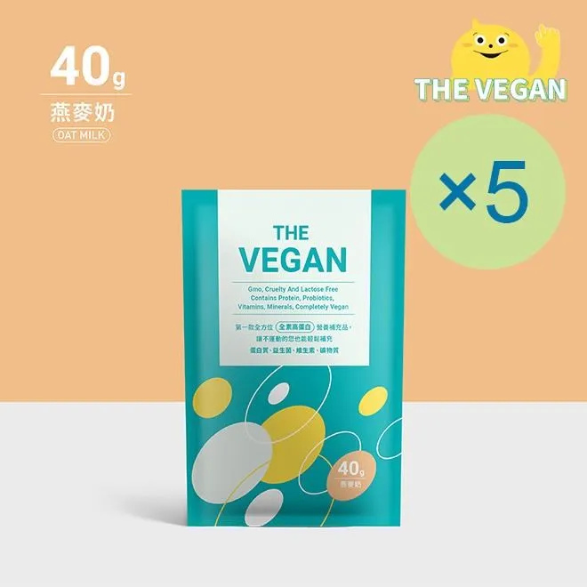 《植物性高蛋白 THE VEGAN 樂維根》 純素蛋白 不含湯匙 無乳糖 大豆分離蛋白 大豆蛋白 蝦皮直送 歷史價格詳細信息
