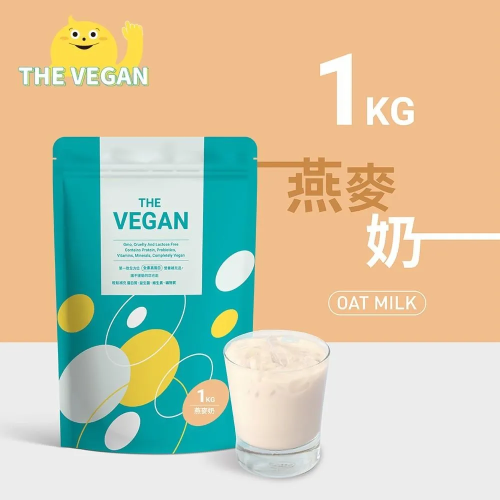 [THE VEGAN 樂維根] 純素植物性高蛋白1kg  無乳糖 大豆分離蛋白 大豆蛋白 高蛋白 乳清 純素蛋白 歷史價格詳細信息