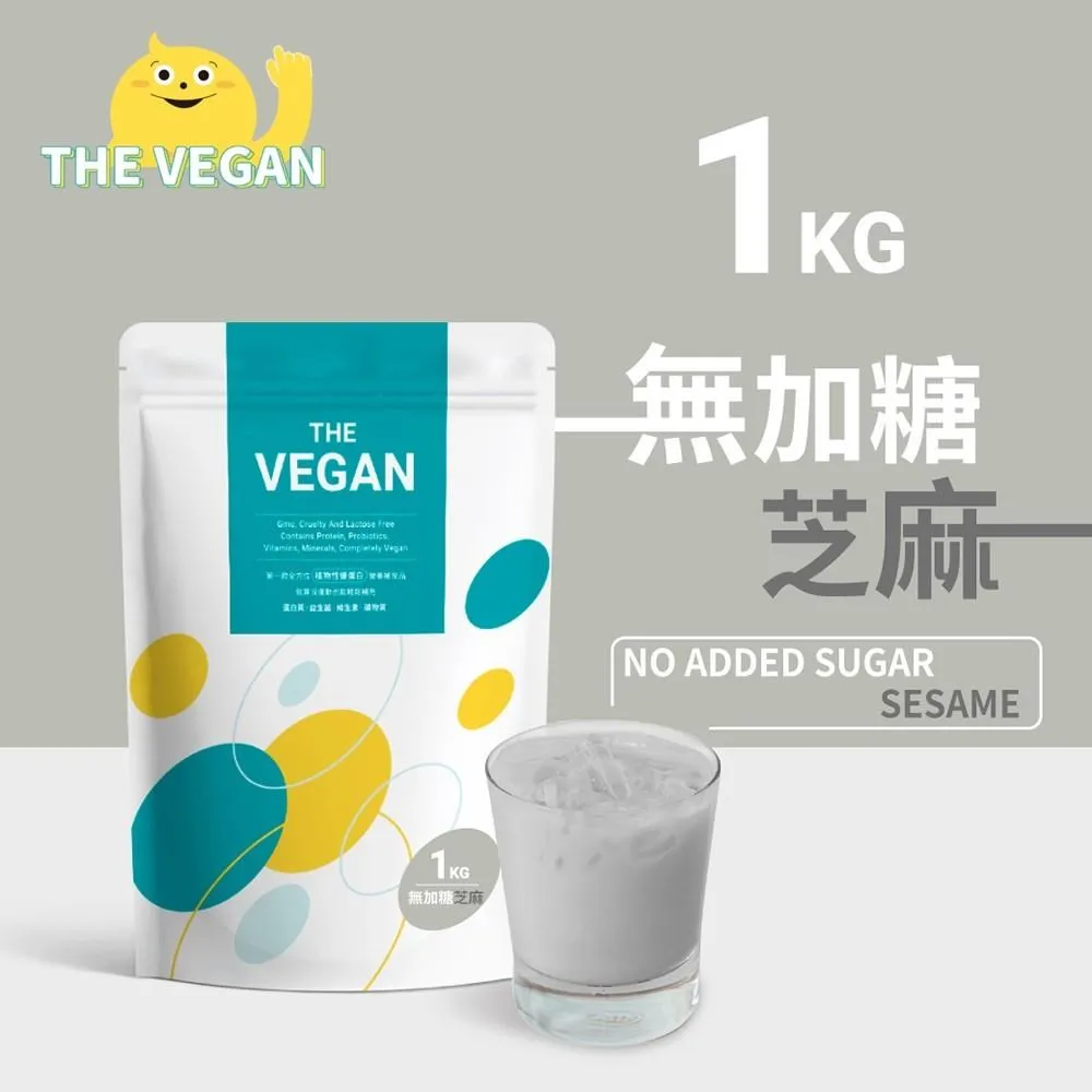 THE VEGAN 樂維根植物性優蛋白 無加糖系列 隨身包30入 盒裝 純素蛋白無乳糖 大豆分離蛋白 現貨 蝦皮直送 歷史價格詳細信息