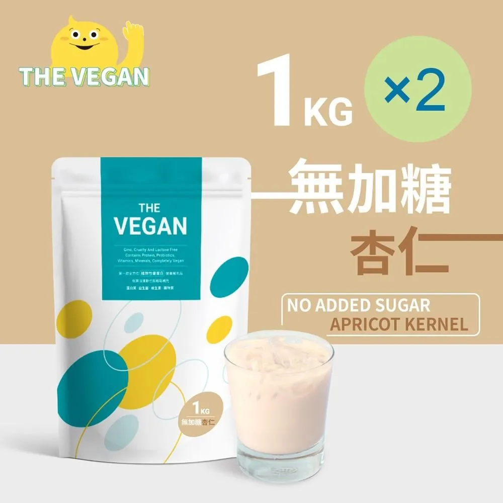 THE VEGAN 樂維根植物性優蛋白 無加糖系列 隨身包30入 盒裝 純素蛋白無乳糖 大豆分離蛋白 現貨 蝦皮直送 歷史價格詳細信息