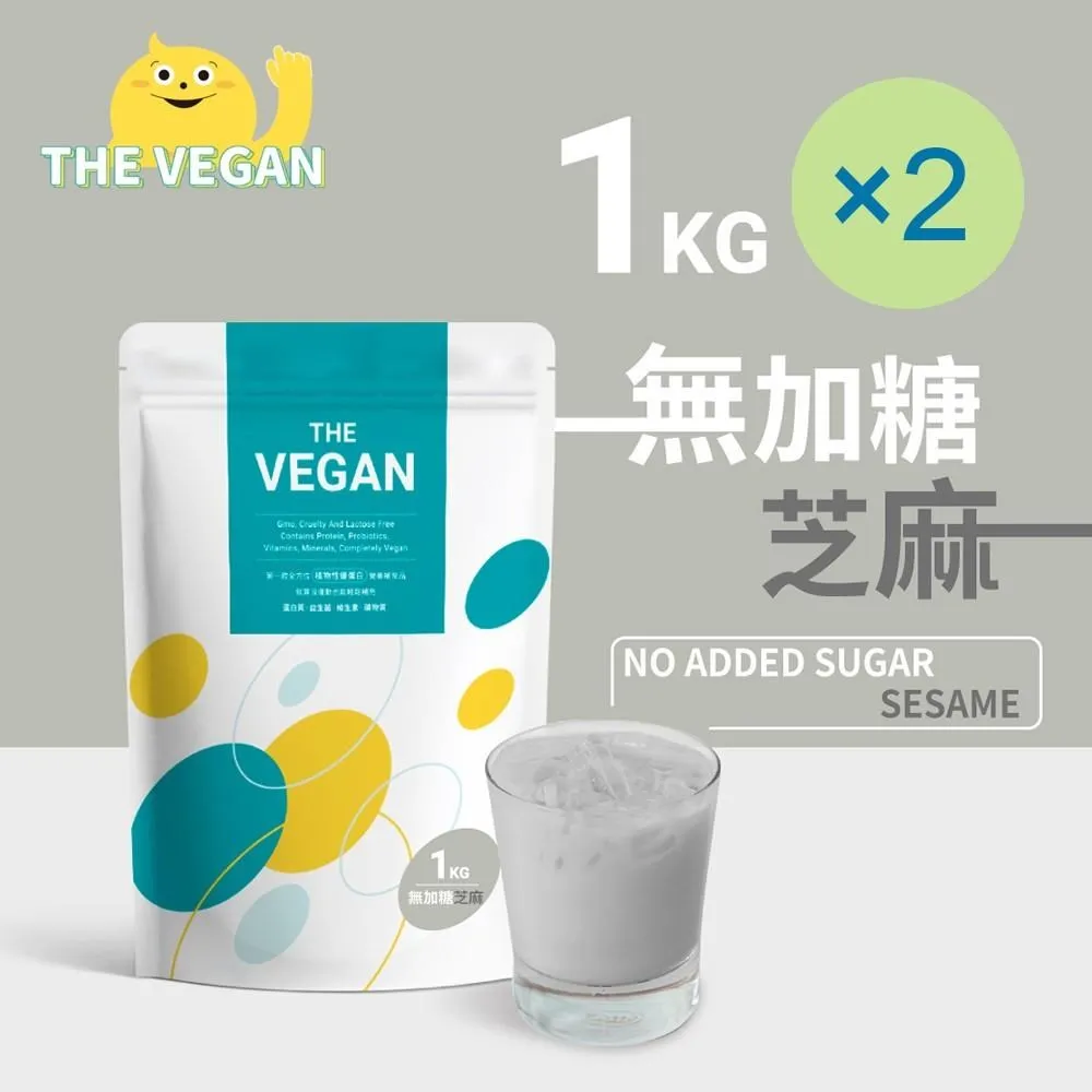 THE VEGAN 樂維根植物性優蛋白 無加糖系列 隨身包30入 盒裝 純素蛋白無乳糖 大豆分離蛋白 現貨 蝦皮直送 歷史價格詳細信息