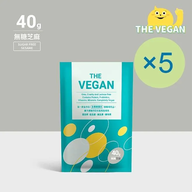 THE VEGAN 樂維根植物性優蛋白 無加糖系列 隨身包30入 盒裝 純素蛋白無乳糖 大豆分離蛋白 現貨 蝦皮直送 歷史價格詳細信息