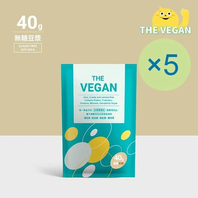 THE VEGAN 樂維根植物性優蛋白 無加糖系列 隨身包30入 盒裝 純素蛋白無乳糖 大豆分離蛋白 現貨 蝦皮直送 歷史價格詳細信息