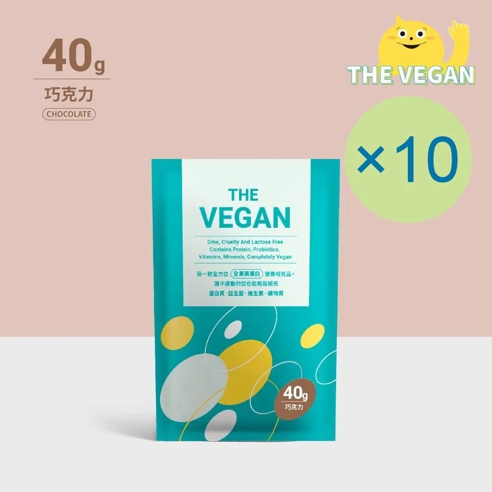 【 THE VEGAN 樂維根純素優蛋白隨手包40g  】高蛋白 大豆分離蛋白 純素高蛋白 健身飲料 純素植物性優蛋白 【AB1368】 歷史價格詳細信息