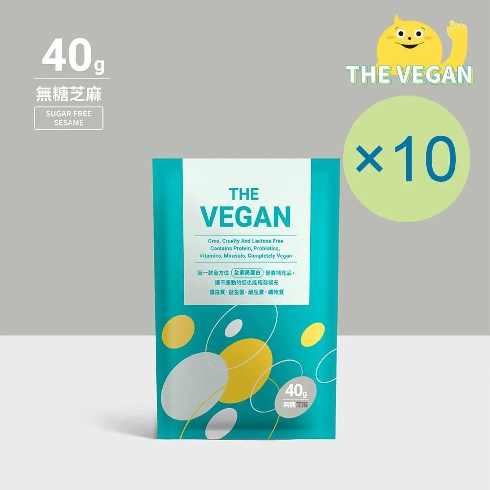THE VEGAN 樂維根植物性優蛋白 無加糖系列 隨身包30入 盒裝 純素蛋白無乳糖 大豆分離蛋白 現貨 蝦皮直送 歷史價格詳細信息