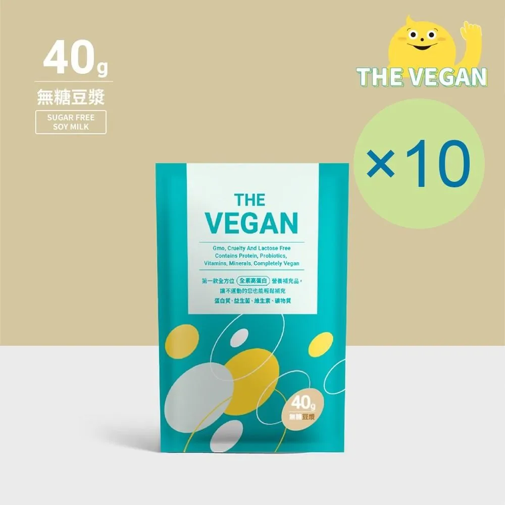 THE VEGAN 樂維根植物性優蛋白 無加糖系列 隨身包30入 盒裝 純素蛋白無乳糖 大豆分離蛋白 現貨 蝦皮直送 歷史價格詳細信息