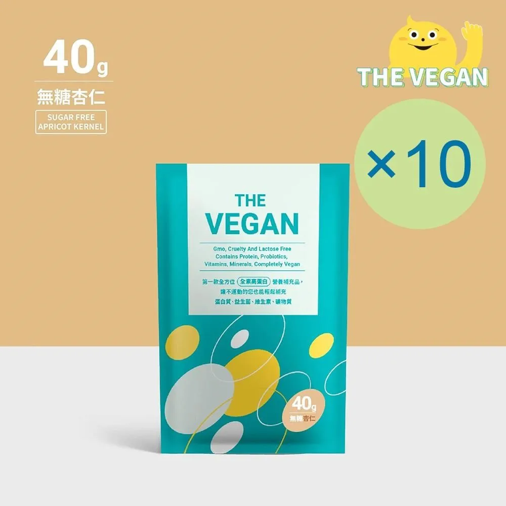 THE VEGAN 樂維根植物性優蛋白 無加糖系列 隨身包30入 盒裝 純素蛋白無乳糖 大豆分離蛋白 現貨 蝦皮直送 歷史價格詳細信息
