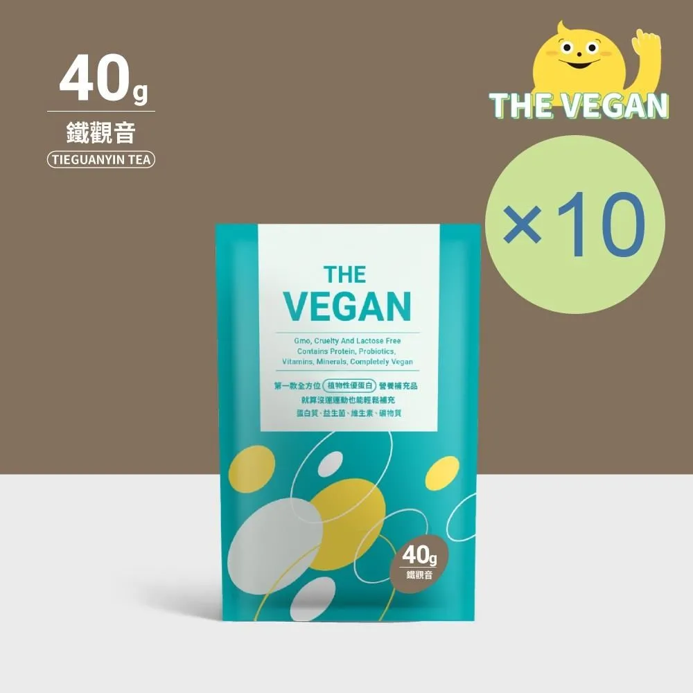 THE VEGAN 樂維根 純素植物性優蛋白-鐵觀音口味(40g) x 10包 隨身包 植物奶 價格比較,價格查詢,歷史價格詳細信息