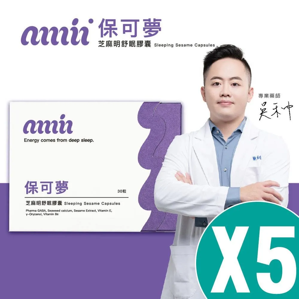 保友優b雄鷹 人體工學椅 電腦辦公椅 靠背升降椅 歷史價格詳細信息