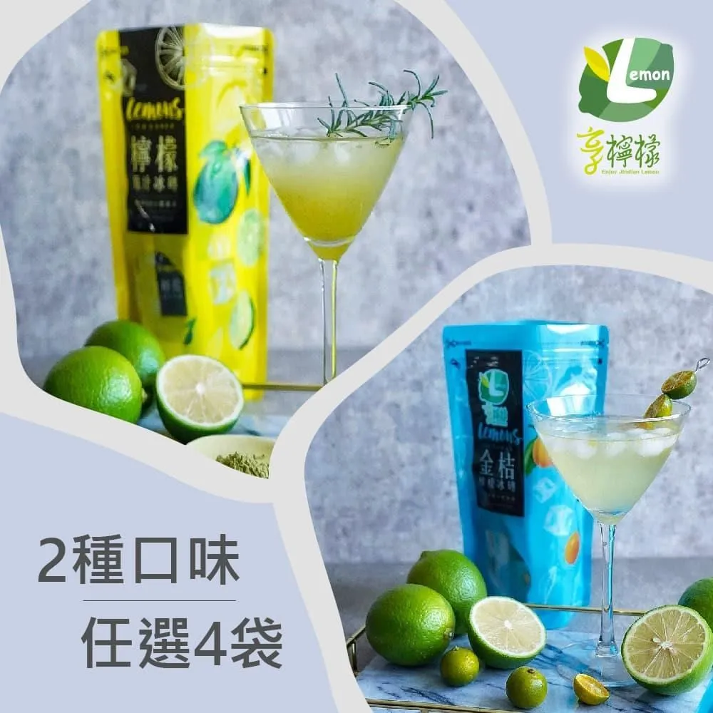 享檸檬 柳橙原汁 x4瓶 (950ml/瓶) 歷史價格詳細信息