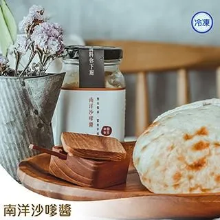 【女主】波隆那肉醬包組(1人份X3包) 歷史價格詳細信息